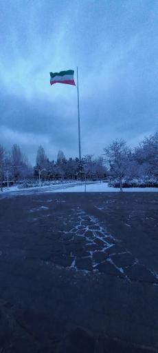 عکس بوستان شهید ناصری 
