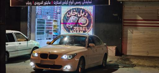 عکس فروشگاه زبل خان