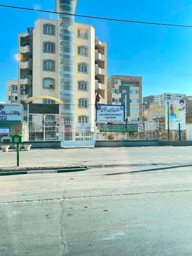 عکس سازمان تامین اجتماعی شعبه یک ارومیه