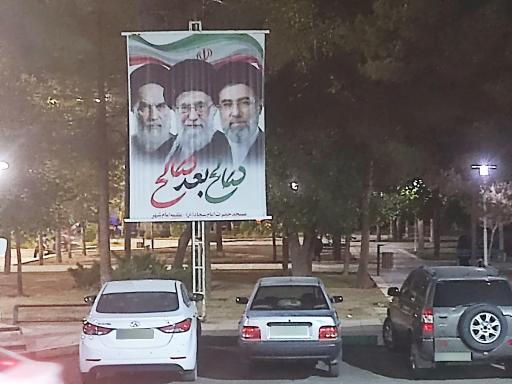 عکس پارک امام سجاد (ع)