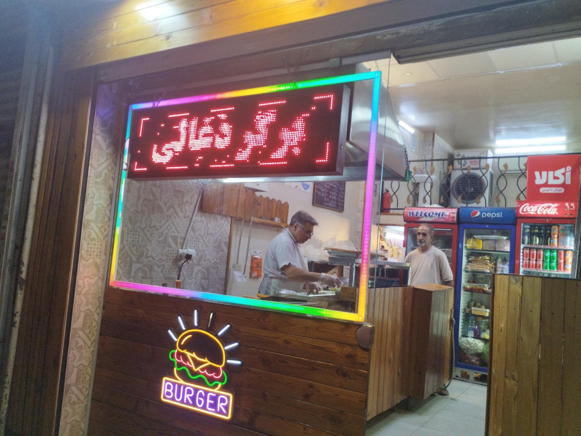 عکس برگر ذغالی ۷۰۷