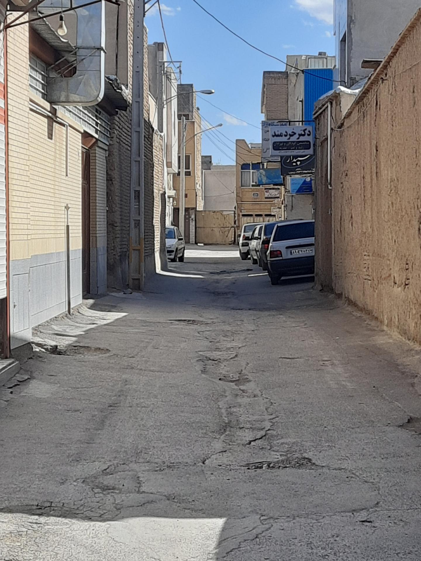 عکس مطب دکتر خردمند