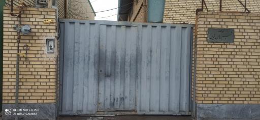 عکس کارخانه عطر شمیم یاس نوین