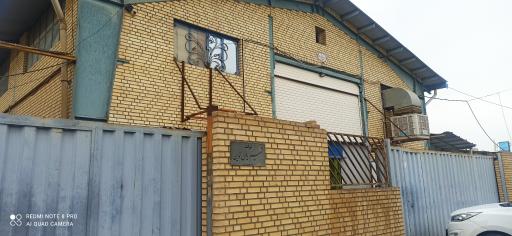 عکس کارخانه عطر شمیم یاس نوین