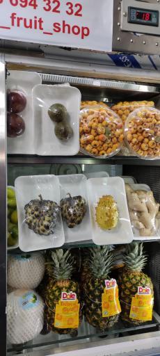 عکس سوپر میوه ویدا ( شعبه سهروردی مرکزی)