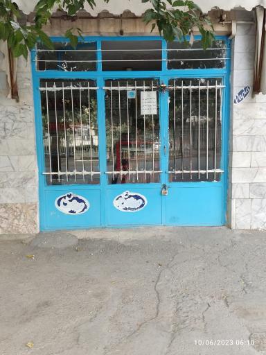 عکس سوپر مارکت 