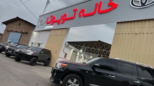 عکس کلینیک تخصصی تویوتا و لکسوس عنایتی