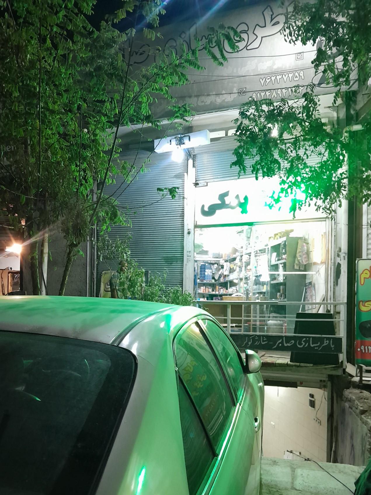 عکس لوازم یدکی سبحان 