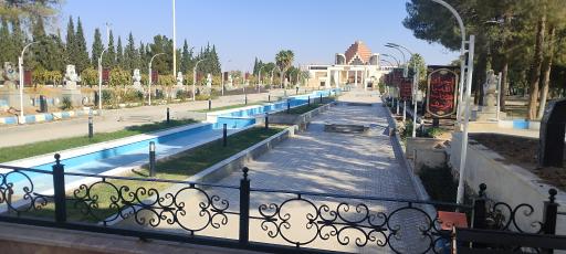 عکس پارک مشاهیر