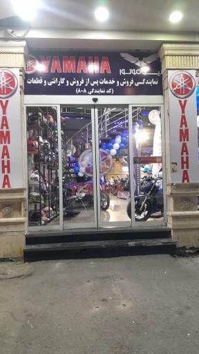 عکس نمایندگی رسمی نیرو موتور شهرری نمایندگی 81110