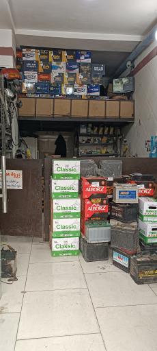 عکس باطری سازی عموصابر 