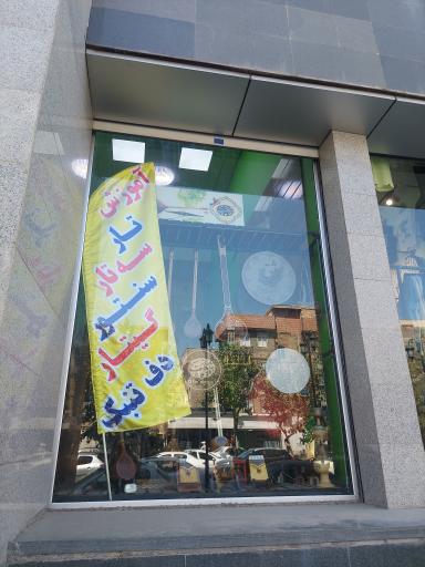 عکس مجتمع تجاری اداری کوه نور