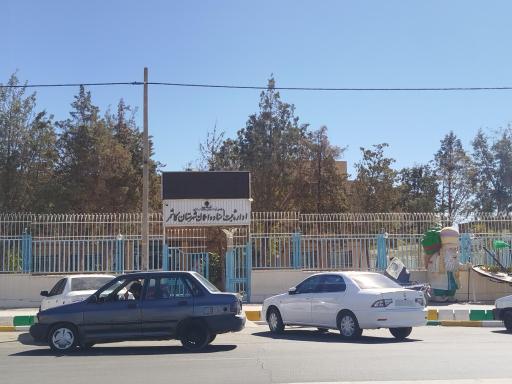 عکس اداره ثبت اسناد و املاک کاشمر