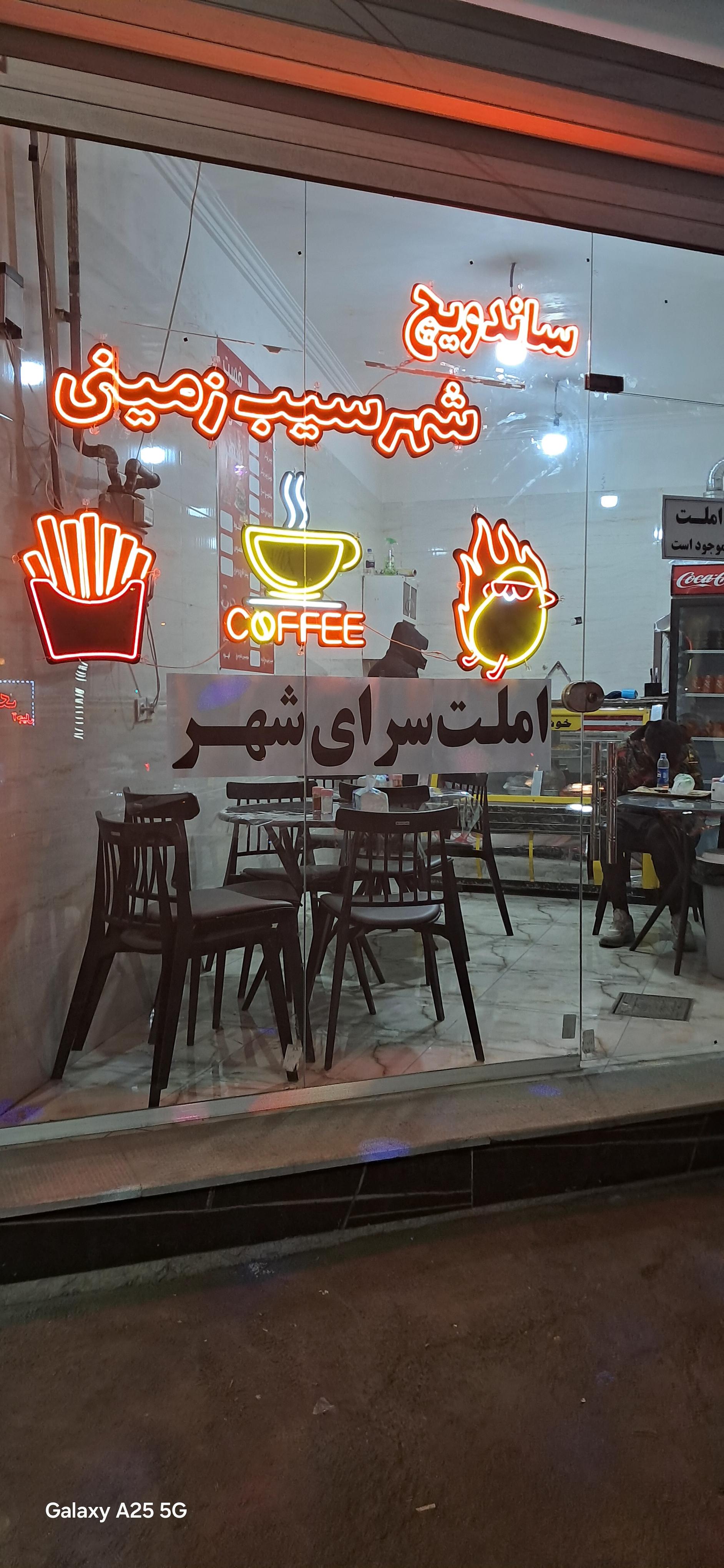 عکس فست‌فود شهر