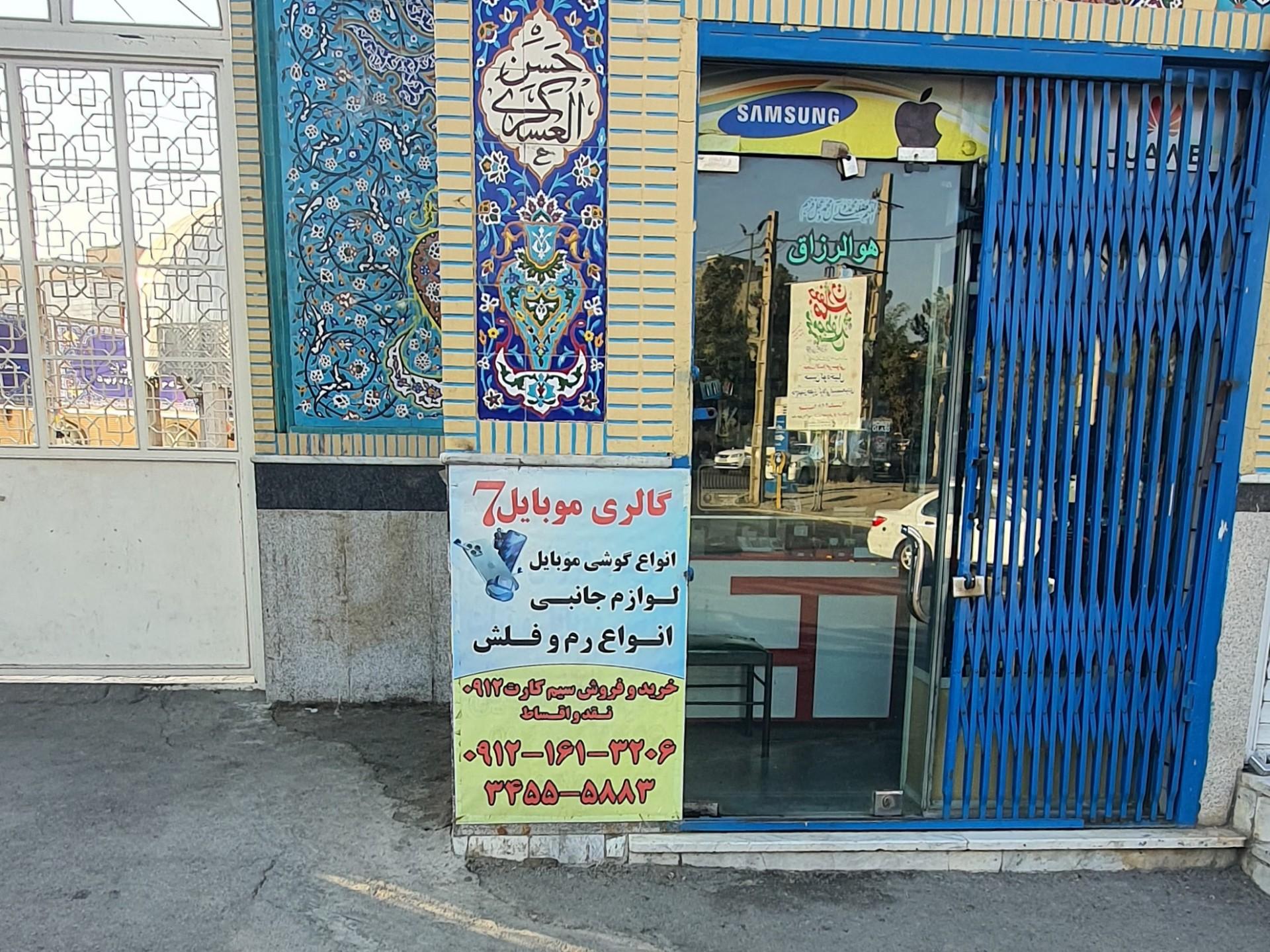 عکس گالری موبایل 7