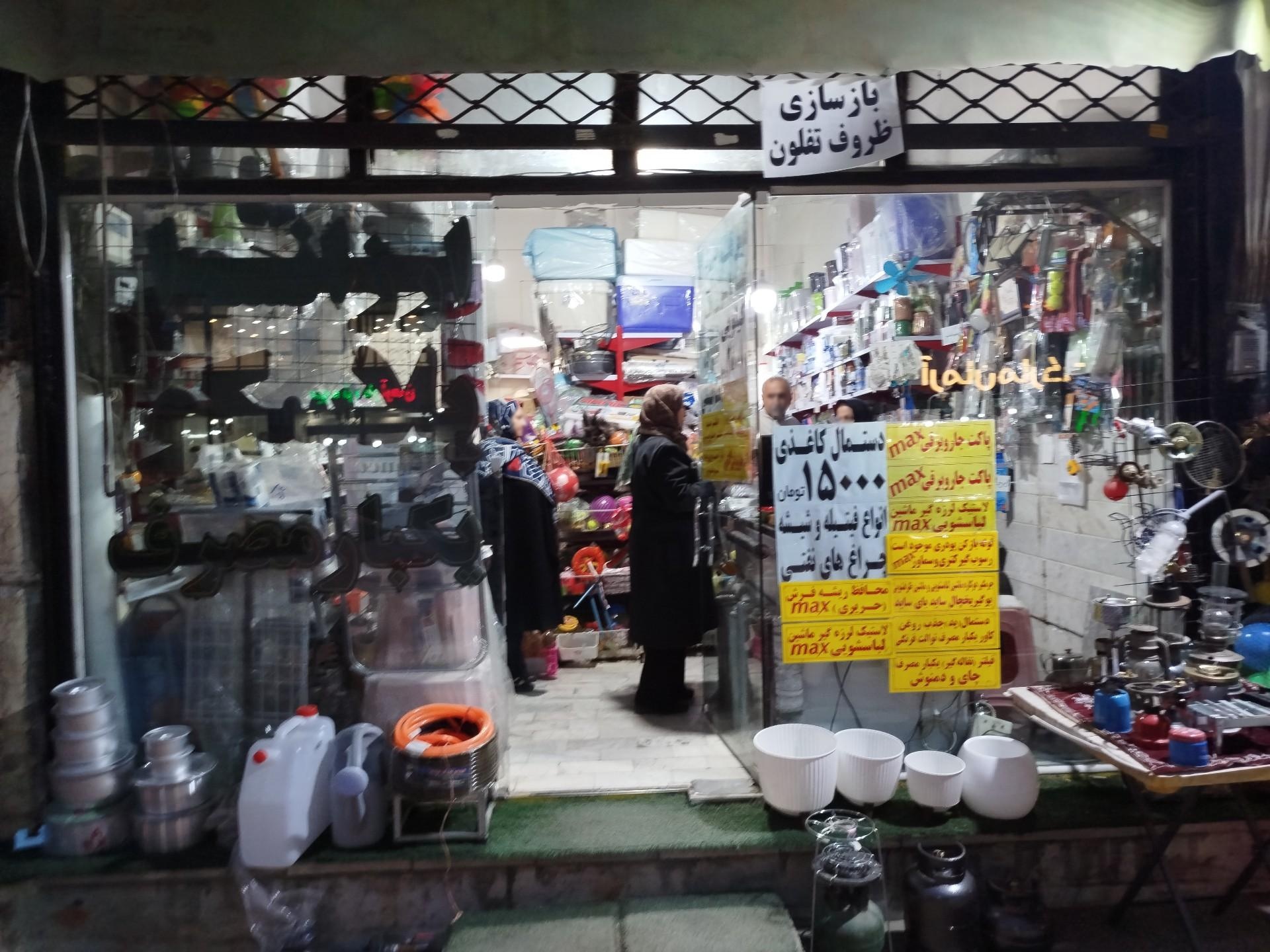 عکس پلاسکو دهقان