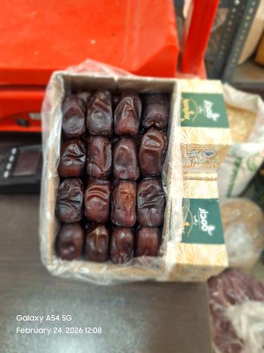 عکس میوه سرای رز