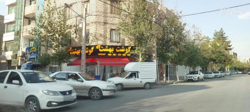 عکس گوشت بهشت