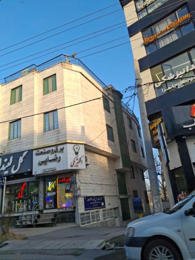 عکس برق و صنعت رضایی 