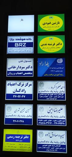 عکس نازنین فنودی کارشناس ارشد روانشناسی بالینی و روان درمانگر 