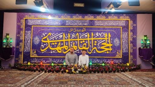 عکس حسنیه سادات