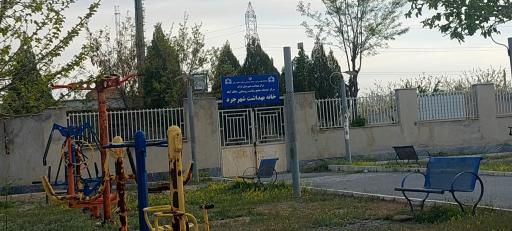 عکس خانه بهداشت شهرجرد