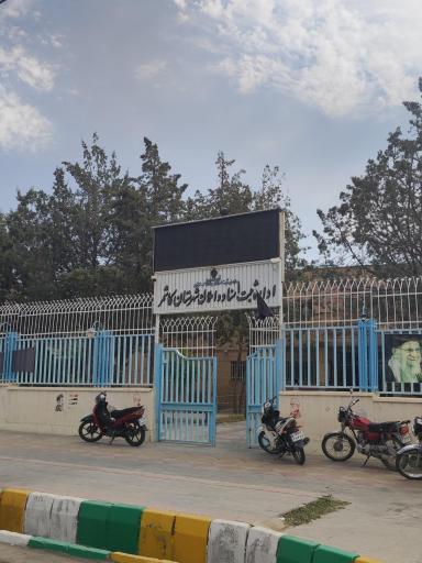 عکس اداره ثبت اسناد و املاک کاشمر