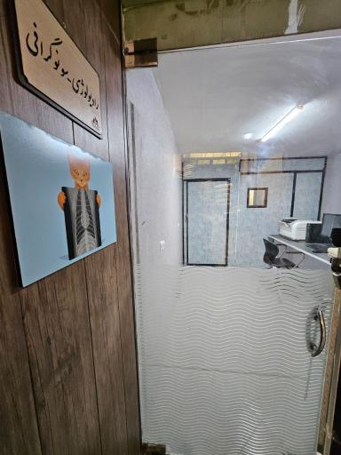 عکس کلینیک دامپزشکی نیکان