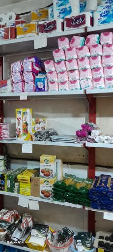 عکس سوپر مارکت سلطانی
