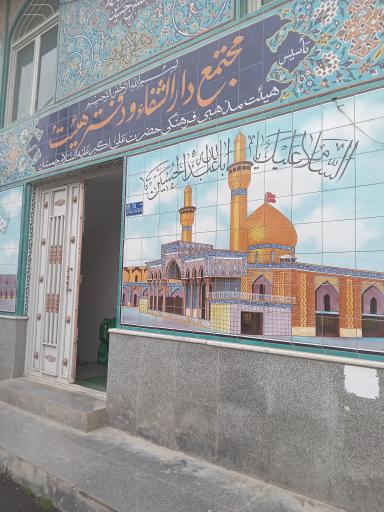 عکس درمانگاه دندانپزشکی مهر