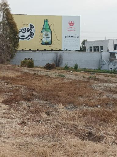 عکس شرکت بهنوش ایران 