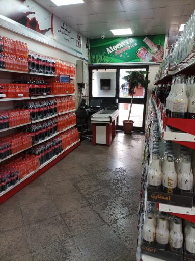 عکس شرکت بهنوش ایران 