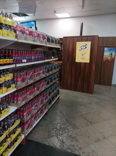 عکس شرکت بهنوش ایران 