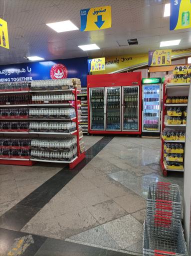 عکس شرکت بهنوش ایران 