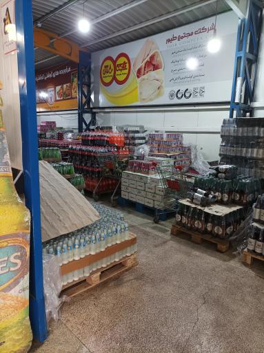 عکس شرکت بهنوش ایران 