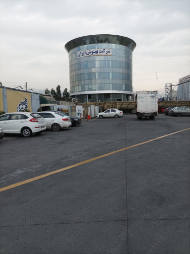 عکس شرکت بهنوش ایران 