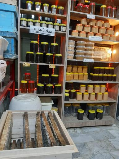 عکس عسل و حلوا ارده کندو