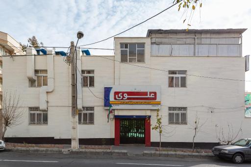 عکس متوسطه دوم پسرانه علوی (شعبه آریاشهر منطقه 5)