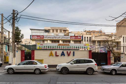 عکس متوسطه دوم پسرانه علوی (شعبه آریاشهر منطقه 5)