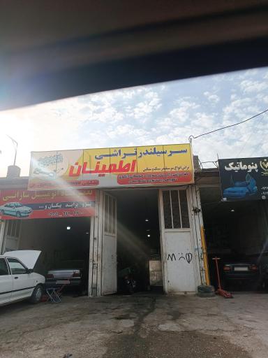 عکس تراشکاری اطمینان 