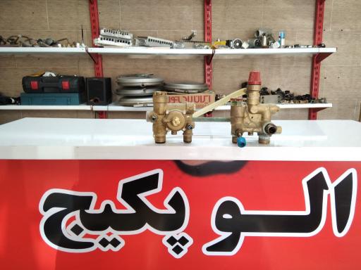 عکس الو پکیج (تاسیسات)