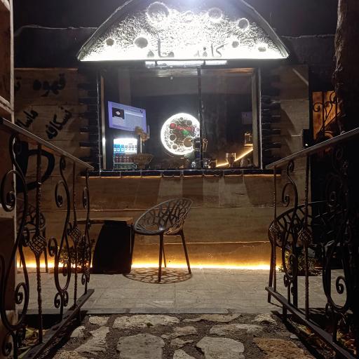 عکس کافه ماه شاندیز 