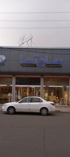 عکس مبلمان ساج آسا