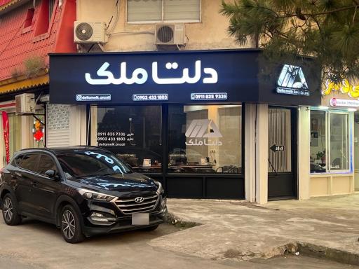 عکس دلتا ملک