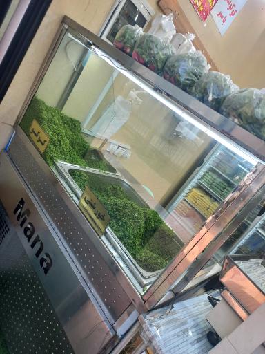 عکس سبزیجات آماده مانا