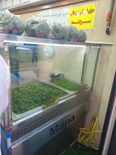 عکس سبزیجات آماده مانا