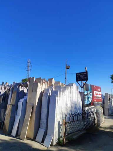 عکس فروشگاه سنگ نی‌ریز 