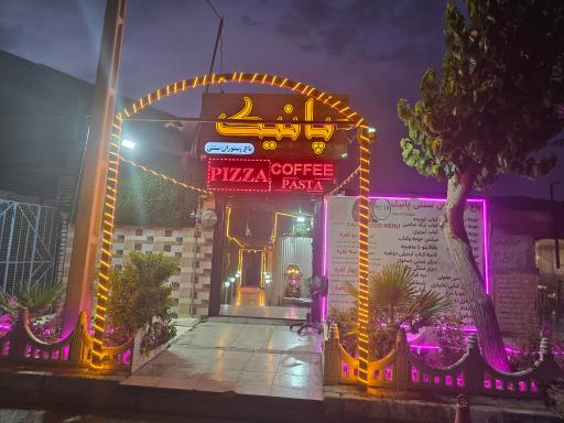 عکس سفره خانه سنتی پانیک