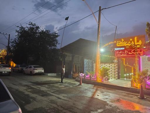 عکس سفره خانه سنتی پانیک