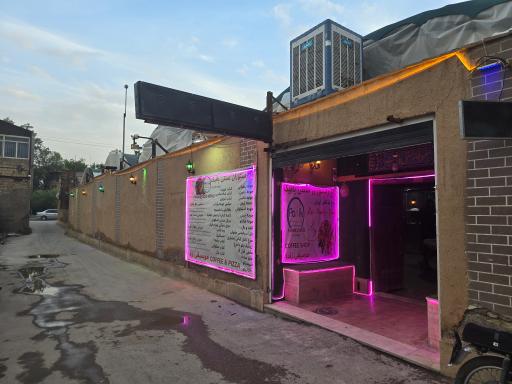 سفره خانه سنتی پانیک